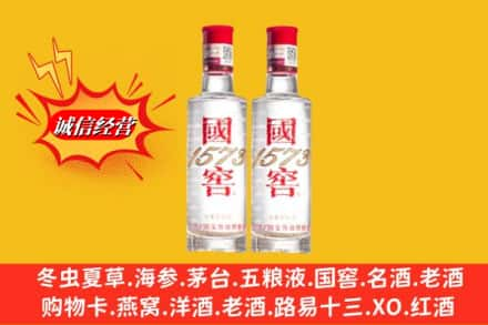 博尔塔拉博乐市回收国窖酒