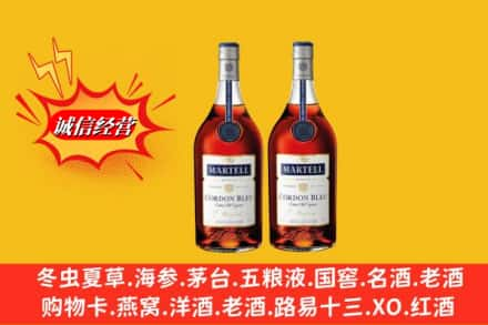 博尔塔拉博乐市高价上门回收洋酒蓝带价格