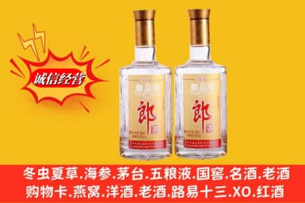 博尔塔拉博乐市求购回收郎酒