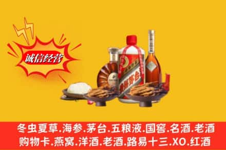 博尔塔拉博乐市回收礼品